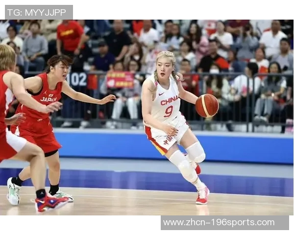 中国女子篮球队对阵日本女子篮球队的精彩对决与赛场背后的故事